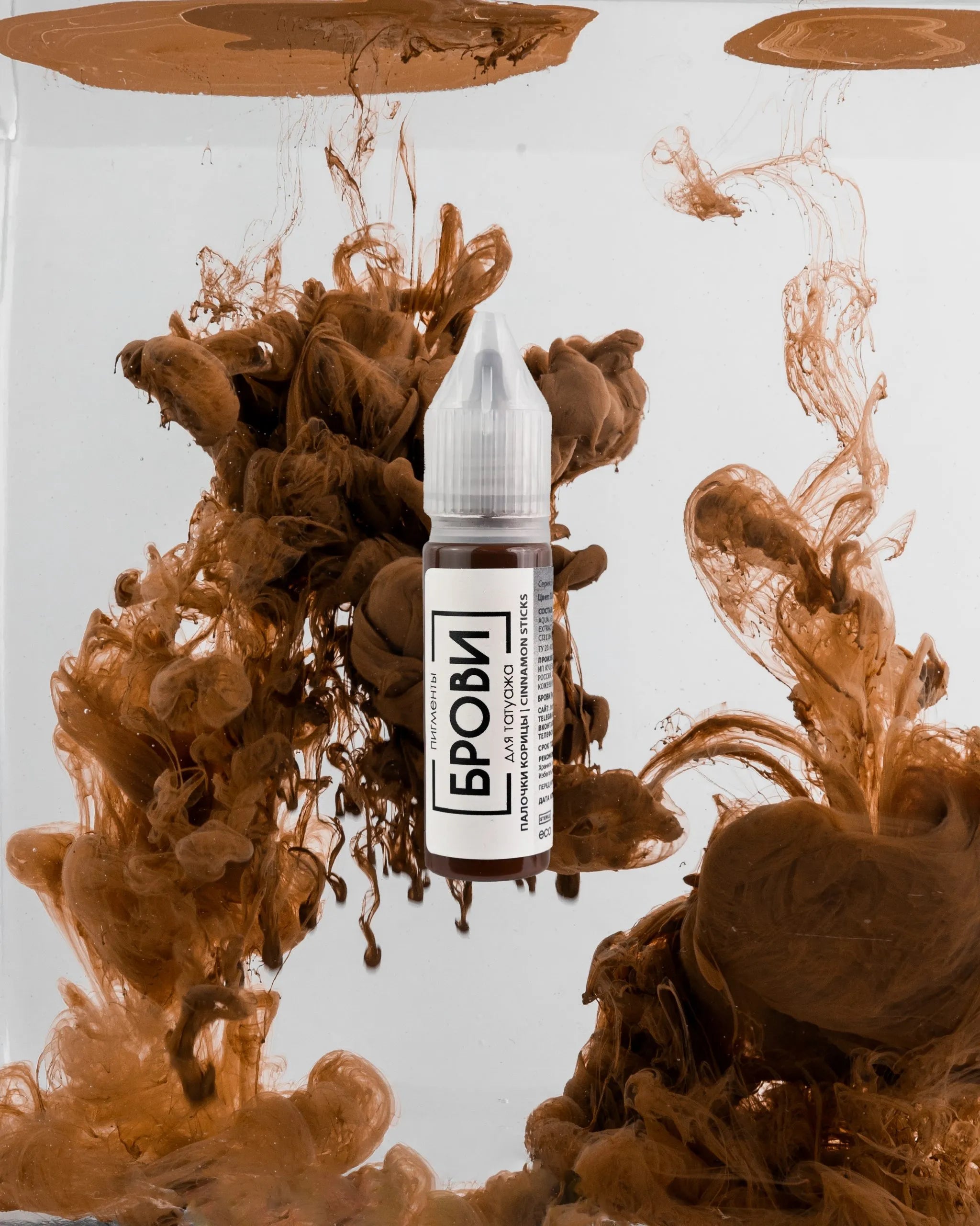 Brovi | Cinnamon Sticks Pigment