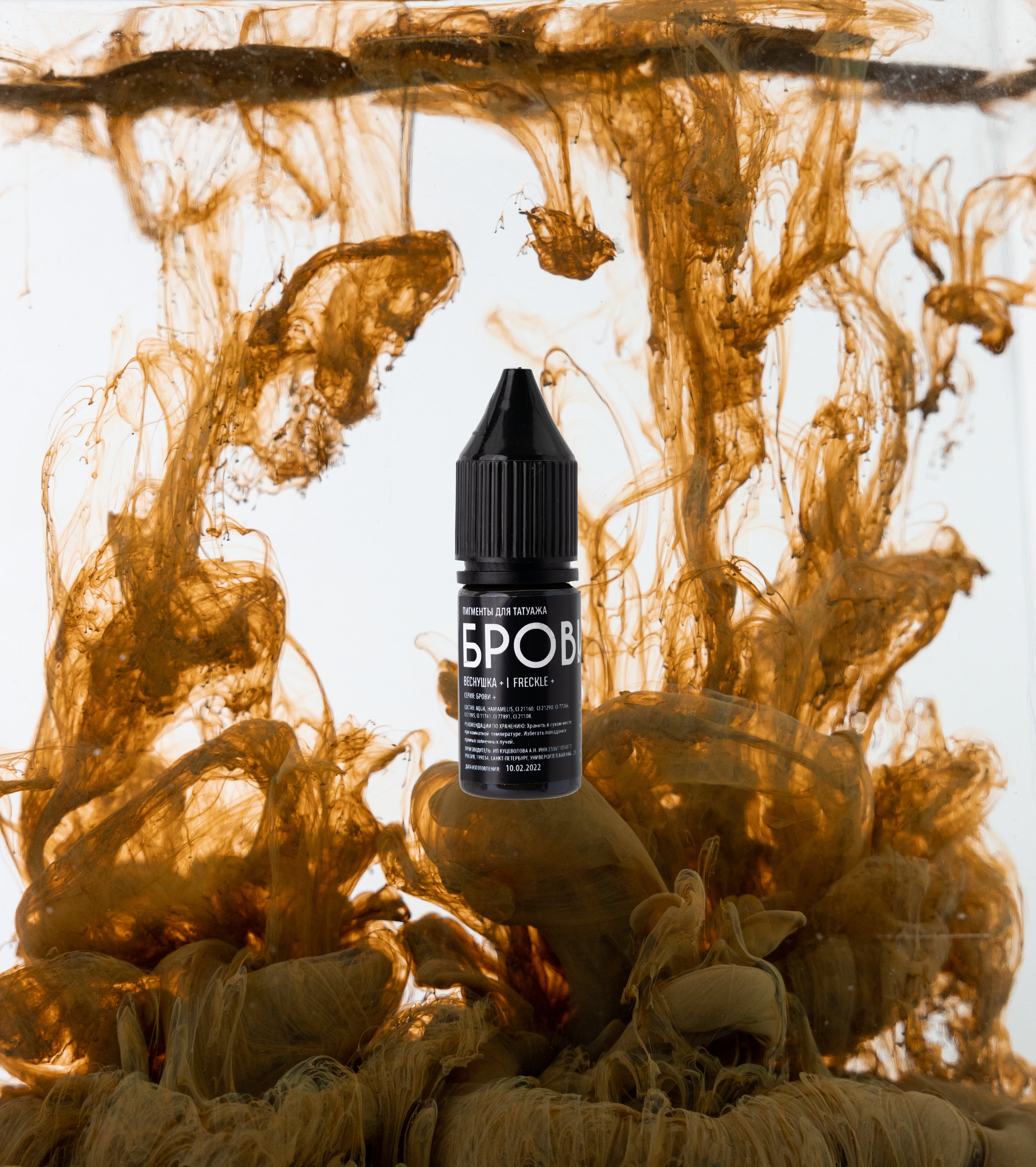 Brovi+ - Freckle 10ml Brovi+ - Freckle 10ml