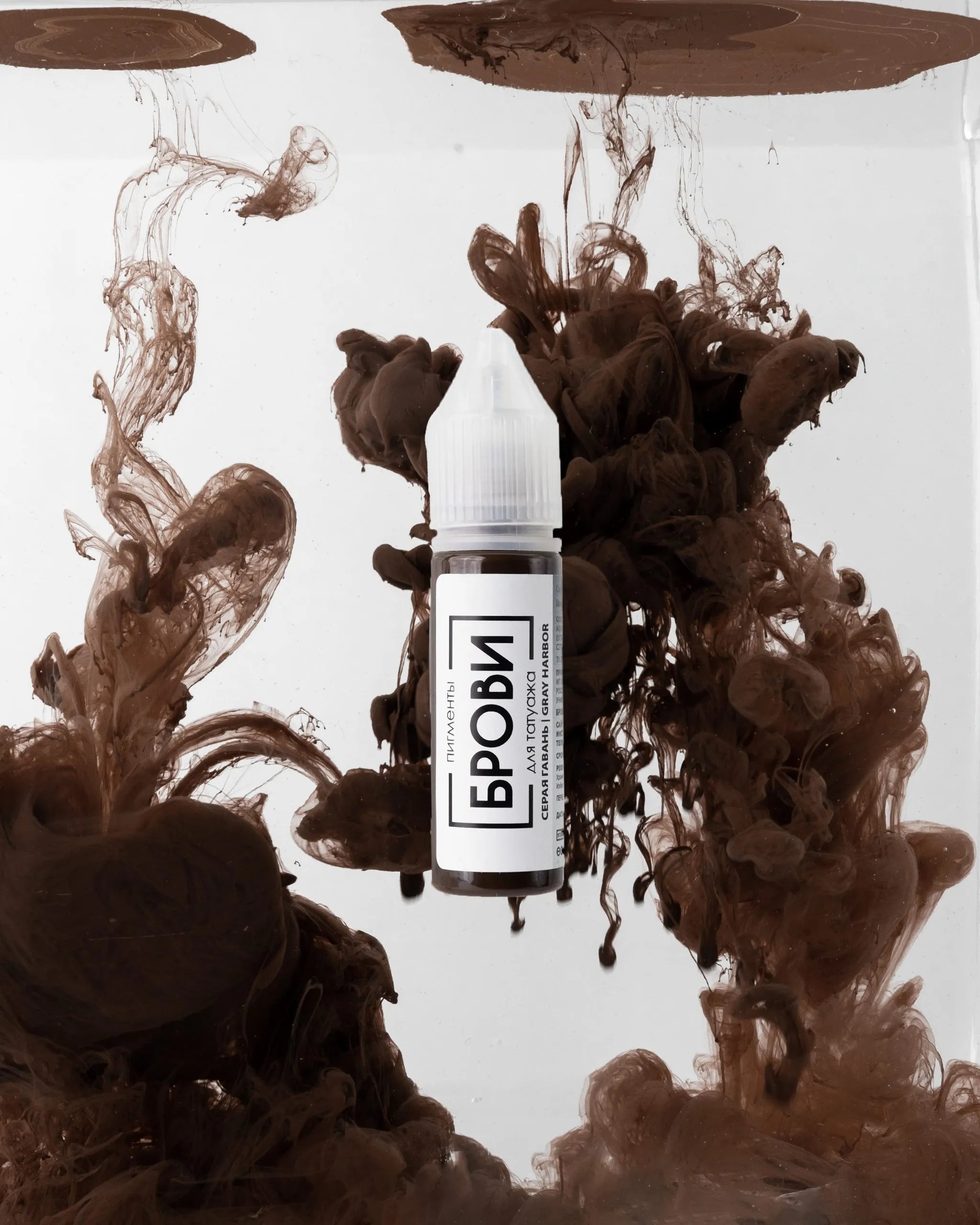 Brovi | Gray Harbor Pigment