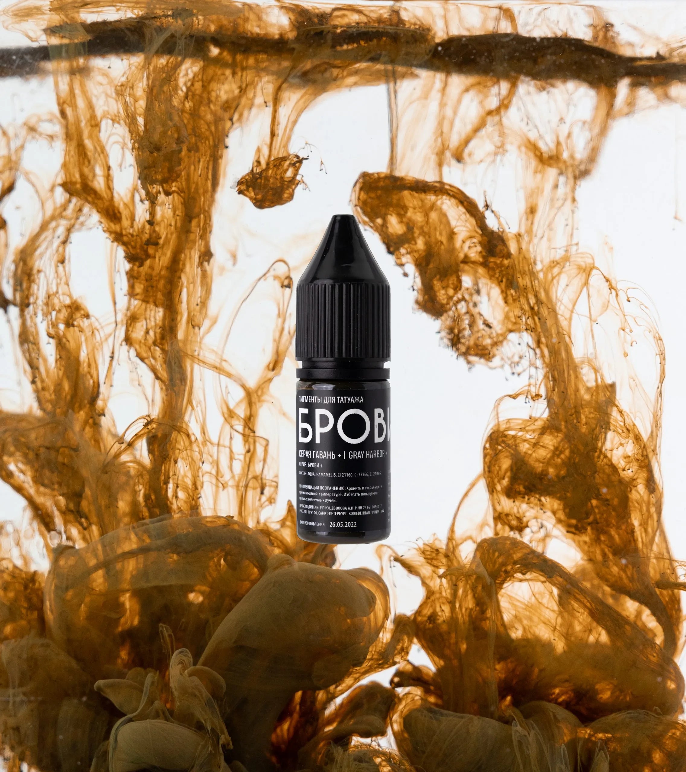 Brovi+ | Gray Harbor