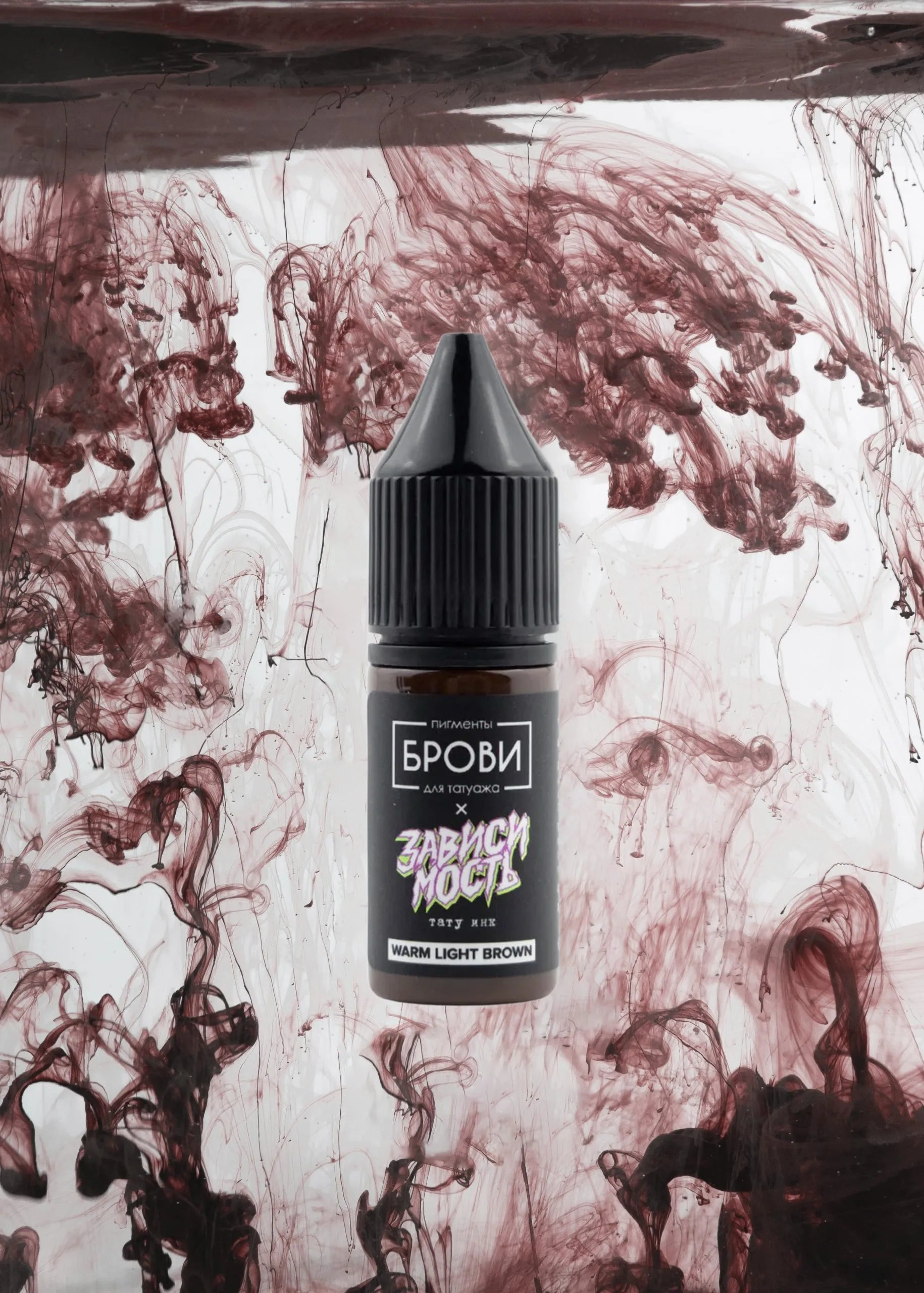 Brovi One Inorganic | Warm Light Brown Pigment